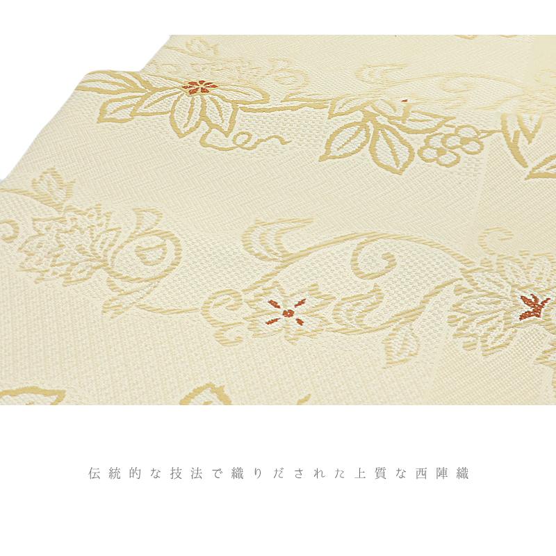 袋帯 洒落袋帯 正絹 クリーム色 白 ベージュ 赤 臙脂 花唐草 未仕立て