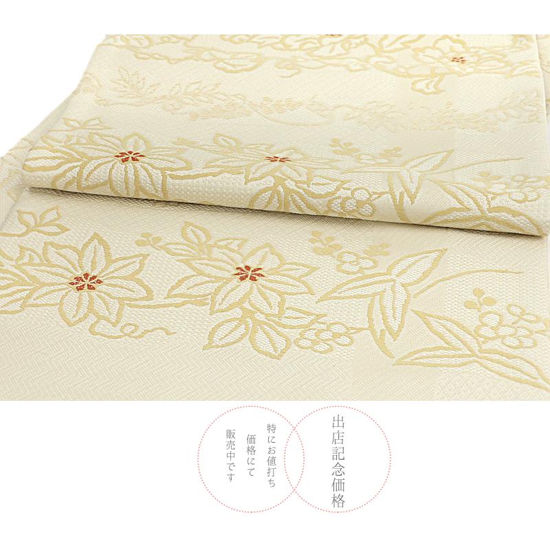 袋帯 洒落袋帯 正絹 クリーム色 白 ベージュ 赤 臙脂 花唐草 未仕立て