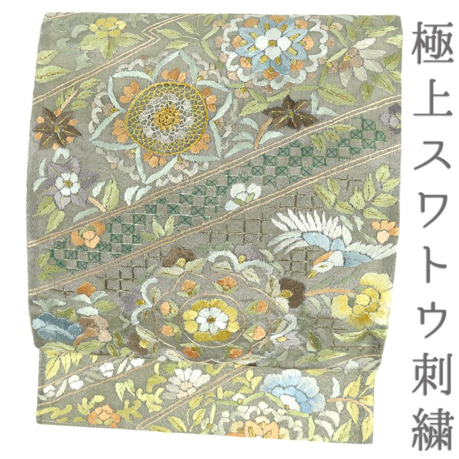 袋帯 スワトウ刺繍 汕頭刺繍 刺繍 手刺繍 西陣織 正絹 銀地 灰色 袋帯 スワトウ刺繍 汕頭刺繍 刺繍 手刺繍 西陣織 正絹 銀地 灰色