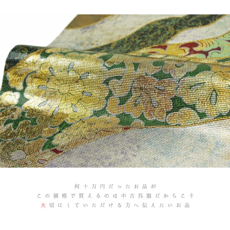 中古 袋帯 正絹 螺鈿 リサイクル 銀地 華文 花唐草 更紗 道長取り 金糸