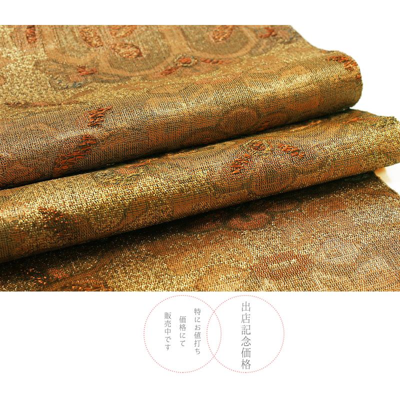 中古 袋帯 正絹 唐織 リサイクル 金地 鳥 華文 クローバー 金糸 紗