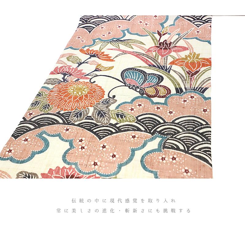 在庫処分 栗山吉三郎 名古屋帯 夏物 紅型染 渋ピンク 蝶 杜若 菊 笹 雲 青海波 九寸 麻 新品 仕立て上がり お洒落着 カジュアル No.6-0819の画像