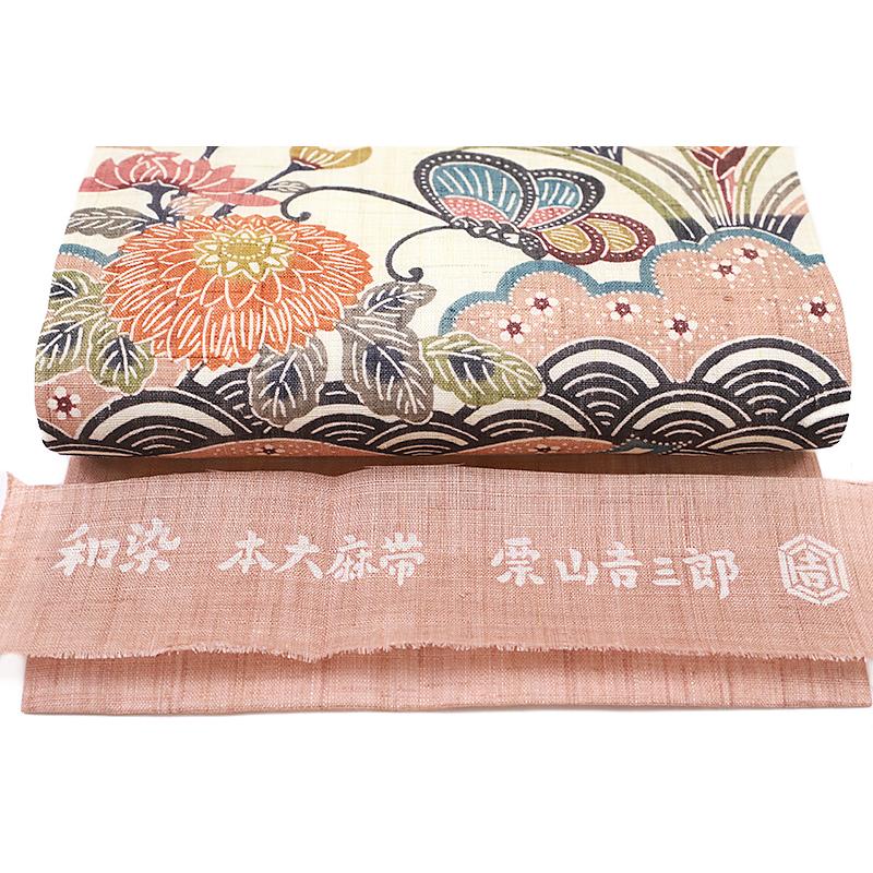 在庫処分 栗山吉三郎 名古屋帯 夏物 紅型染 渋ピンク 蝶 杜若 菊 笹 雲 青海波 九寸 麻 新品 仕立て上がり お洒落着 カジュアル No.6-0819の画像