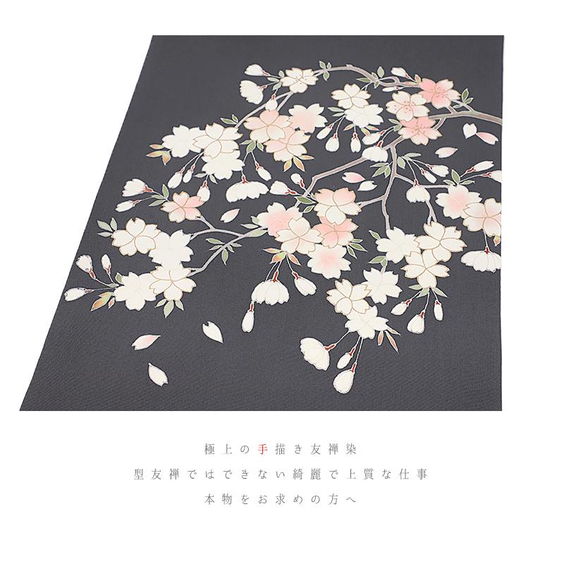 名古屋帯 絹菱 友禅染 正絹 グレー 桜 最駒塩瀬 五泉 新品 名古屋帯 絹菱 友禅染 正絹 グレー 桜 最駒塩瀬 五泉 新品