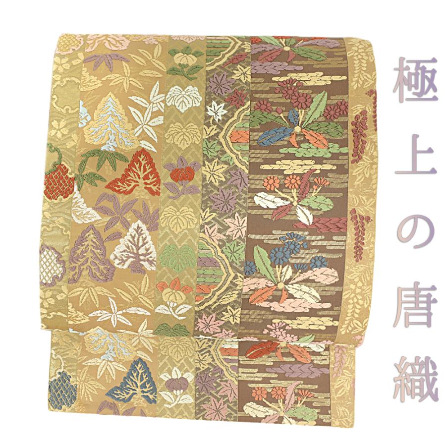 ブランド登録なし 中古 袋帯 正絹 唐織 リサイクル 茶 薄茶 ベージュ  