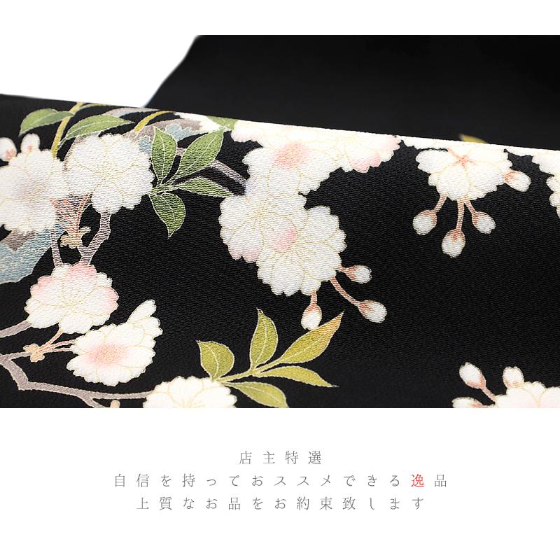 名古屋帯 正絹 友禅染 黒地 花 桜 桜の木 秀美 和柄 シック 新品 名古屋帯 正絹 友禅染 黒地 花 桜 桜の木 秀美 和柄 シック 新品