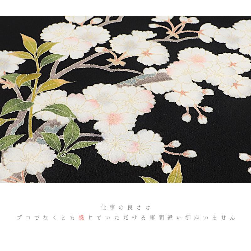 名古屋帯 正絹 友禅染 黒地 花 桜 桜の木 秀美 和柄 シック 新品 名古屋帯 正絹 友禅染 黒地 花 桜 桜の木 秀美 和柄 シック 新品