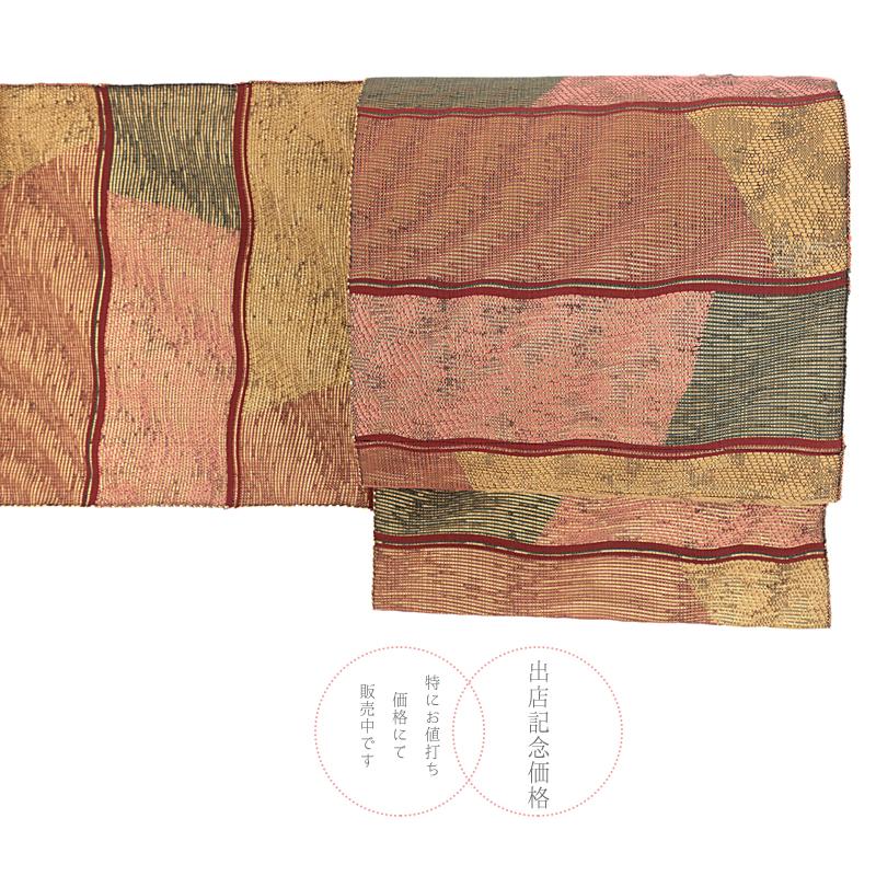 中古 名古屋帯 八寸 博多織 博多帯 リサイクル 正絹 本場筑前博多織 渋