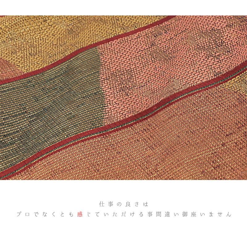 中古 名古屋帯 八寸 博多織 博多帯 リサイクル 正絹 本場筑前博多織 渋