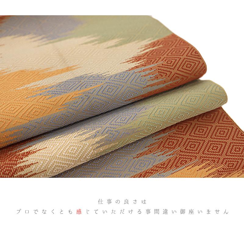 中古 名古屋帯 八寸 八寸名古屋帯 喜多川平朗 喜多川俵二 人間国宝  