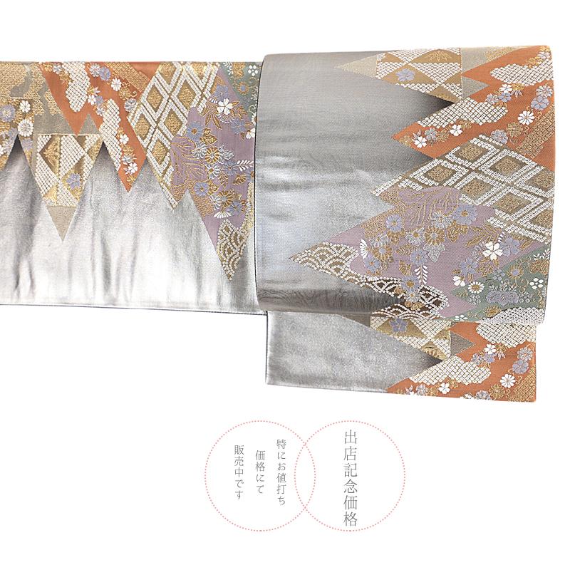 訪問着 正絹 京友禅摺り染 樽本伊勢蔵作 身丈162.5cm 裄丈66.5cm 訪問