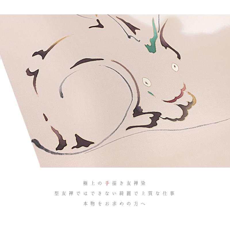 名古屋帯 染の名門 絹菱 友禅染 正絹 九寸 唐織 ピンクベージュ  