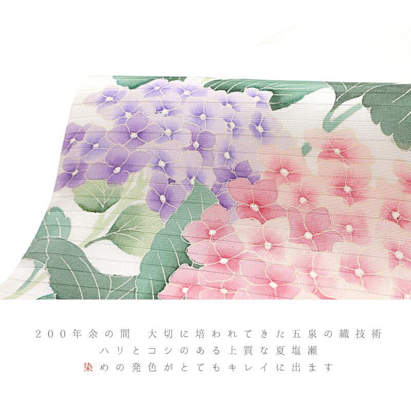 名古屋帯 夏帯 秀美 塩瀬 絽 五泉 夏物 正絹 白地 花 紫陽花 あじさい 雨 露 梅雨 九寸 新品 長尺 仕立て上がり 十日町友禅 お No.6-1250の画像