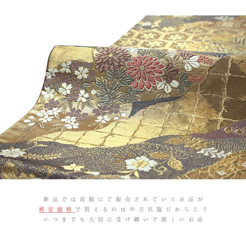 中古 袋帯 リサイクル 正絹 唐織 金 紺 道長若松小袖文 花 菊 桜 撫子 