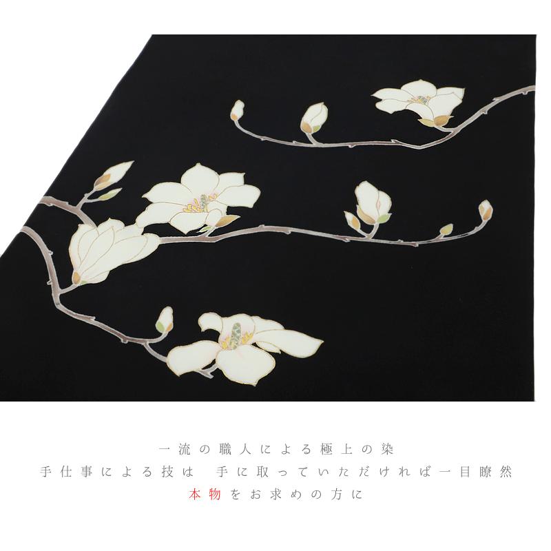 人気ブランドを 絹菱 染の名門 名古屋帯 極上の友禅染 五泉 塩瀬 薄緑 花 木蓮 友禅染 新品 九寸 仕立て上がり お洒落着 街着 カジュアル おしゃれ かっこいい 粋 か No 6 1368 6 1368 六華ricca 通販 Yahoo ショッピング 在庫一掃 Www Ladislexia Net