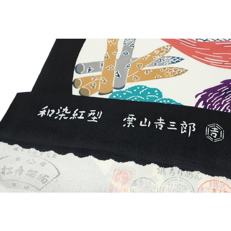 栗山吉三郎 名古屋帯 栗山紅型 和染紅型 紅型染 松寿縮緬 浜ちりめん 