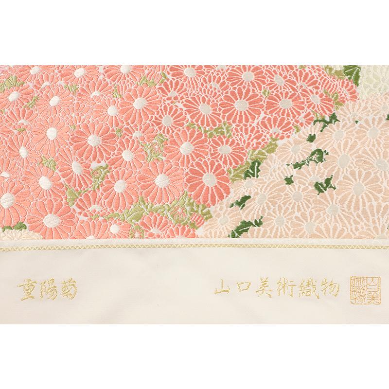 名古屋帯 山口美術織物 唐織 重陽菊 白地 ピンク 赤 白 緑 花 菊 新品  
