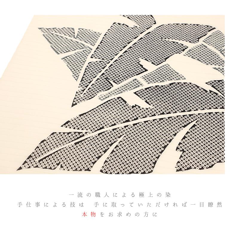 名古屋帯 絹菱 夏物 正絹 京の一流染匠 絽 白 黒 グレー 葉 ろうけつ染め 新品 仕立て上がり お洒落着 江戸紅型 五泉 駒塩瀬 オ No.6-1489の画像