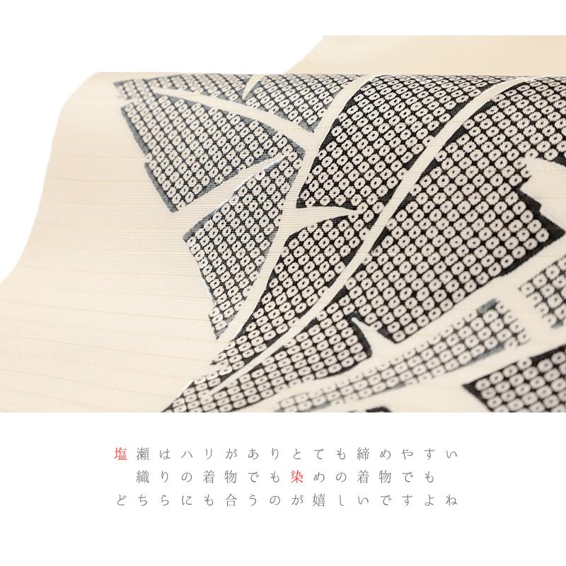 名古屋帯 絹菱 夏物 正絹 京の一流染匠 絽 白 黒 グレー 葉 ろうけつ染め 新品 仕立て上がり お洒落着 江戸紅型 五泉 駒塩瀬 オ No.6-1489の画像