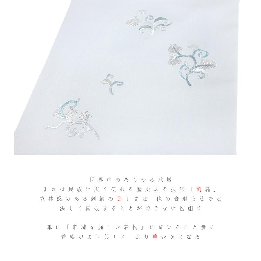 名古屋帯 手刺繍 特選帯 京染手刺繍 駒塩瀬 正絹 銀糸 水色 青 空色 唐草 和柄 友禅染 引き染 地染 五泉 塩瀬 江口 日本の絹 シ No.6-1509の画像
