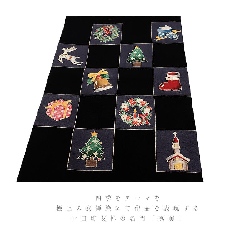 名古屋帯 十日町友禅 秀美 黒地 赤 黄色 緑 白 クリスマス Xmas Christmas ベル ツリー プレゼント 九寸 反物 正絹 本加工友禅 No.6-1547の画像