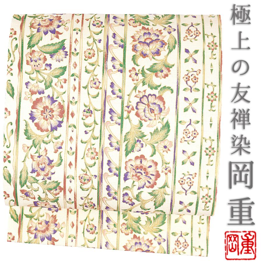 名古屋帯 岡重 九寸名古屋帯 正絹 小千谷紬 オフホワイト 金 赤 紫 緑 