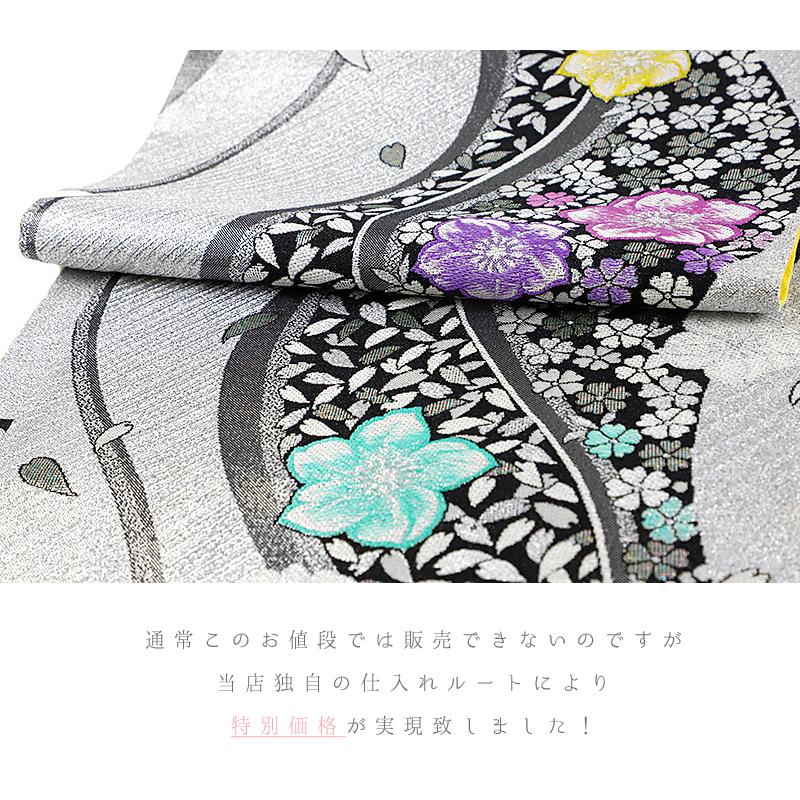中古 袋帯 振袖用 リサイクル 正絹 グレー シルバー 黒 桜 梅 水 流水 