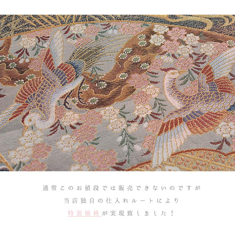中古 袋帯 プラチナ本金箔 壱阡八百口織 伝承国宝図 源氏物語 唐織 