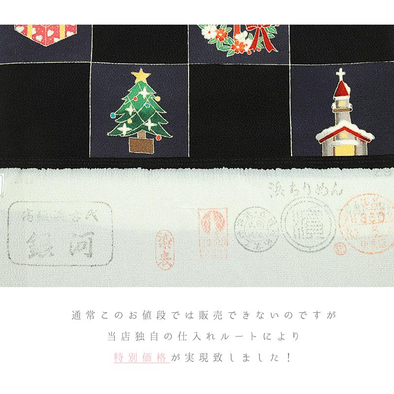 名古屋帯 十日町友禅 秀美 黒地 赤 黄色 緑 白 クリスマス Xmas Christmas ベル ツリー プレゼント 九寸 反物 正絹 本加工友禅 No.6-1651の画像