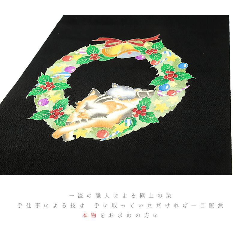 名古屋帯 十日町友禅 秀美 黒 クリスマス 猫 ネコ ねこ Xmas Christmas リース ツリー 九寸 反物 正絹 本加工友禅 九寸 新品 お No.6-1652の画像