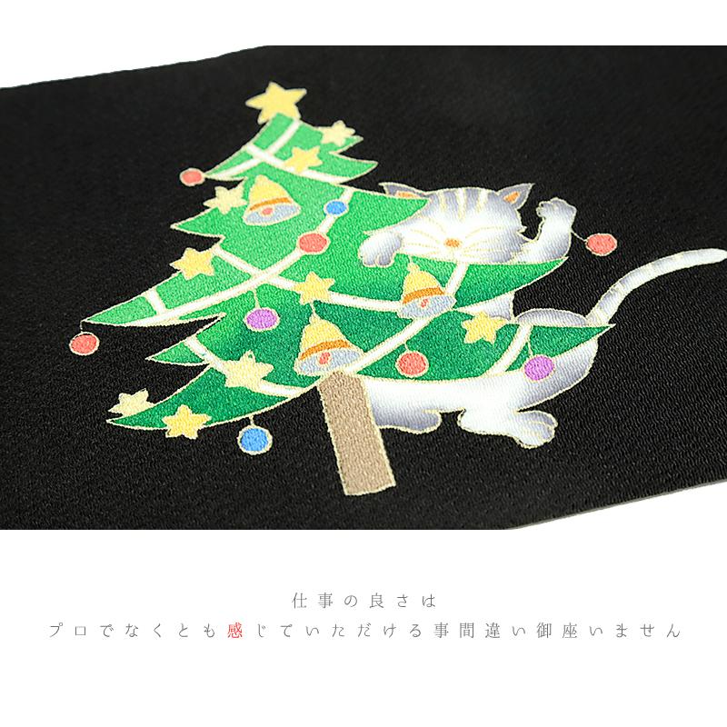 名古屋帯 十日町友禅 秀美 黒 クリスマス 猫 ネコ ねこ Xmas Christmas リース ツリー 九寸 反物 正絹 本加工友禅 九寸 新品 お No.6-1652の画像
