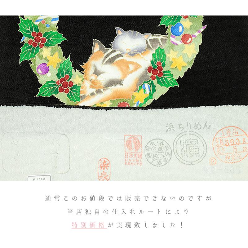 名古屋帯 十日町友禅 秀美 黒 クリスマス 猫 ネコ ねこ Xmas Christmas リース ツリー 九寸 反物 正絹 本加工友禅 九寸 新品 お No.6-1652の画像