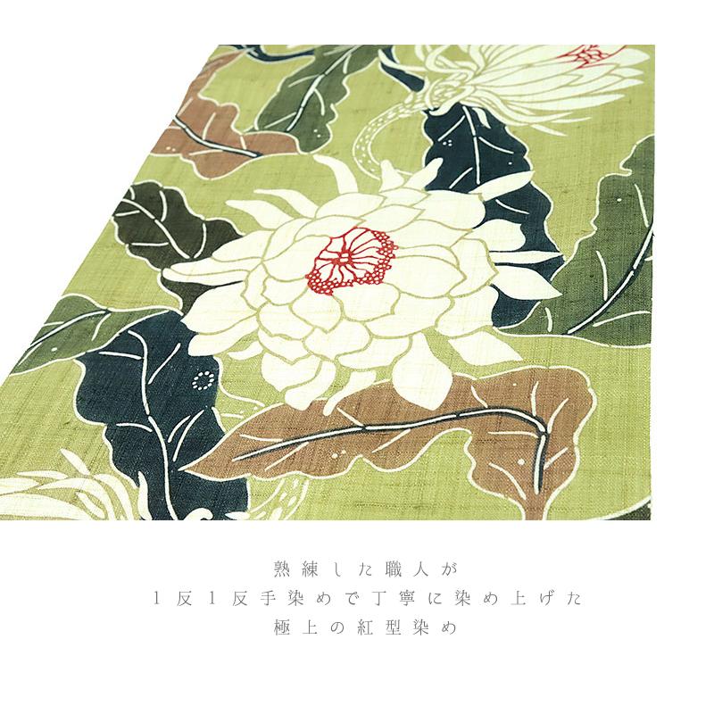 夏物 名古屋帯 九寸 栗山吉三郎 栗山紅型 和染紅型 紅型染 黄緑 緑 抹茶 白 赤 茶色 月下美人 麻 新品 お仕立て済み お洒落着 No.6-1656の画像