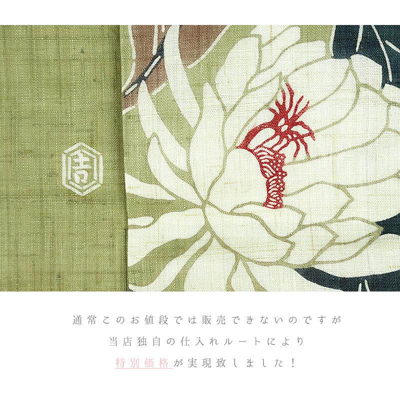 夏物 名古屋帯 九寸 栗山吉三郎 栗山紅型 和染紅型 紅型染 黄緑 緑 抹茶 白 赤 茶色 月下美人 麻 新品 お仕立て済み お洒落着 No.6-1656の画像