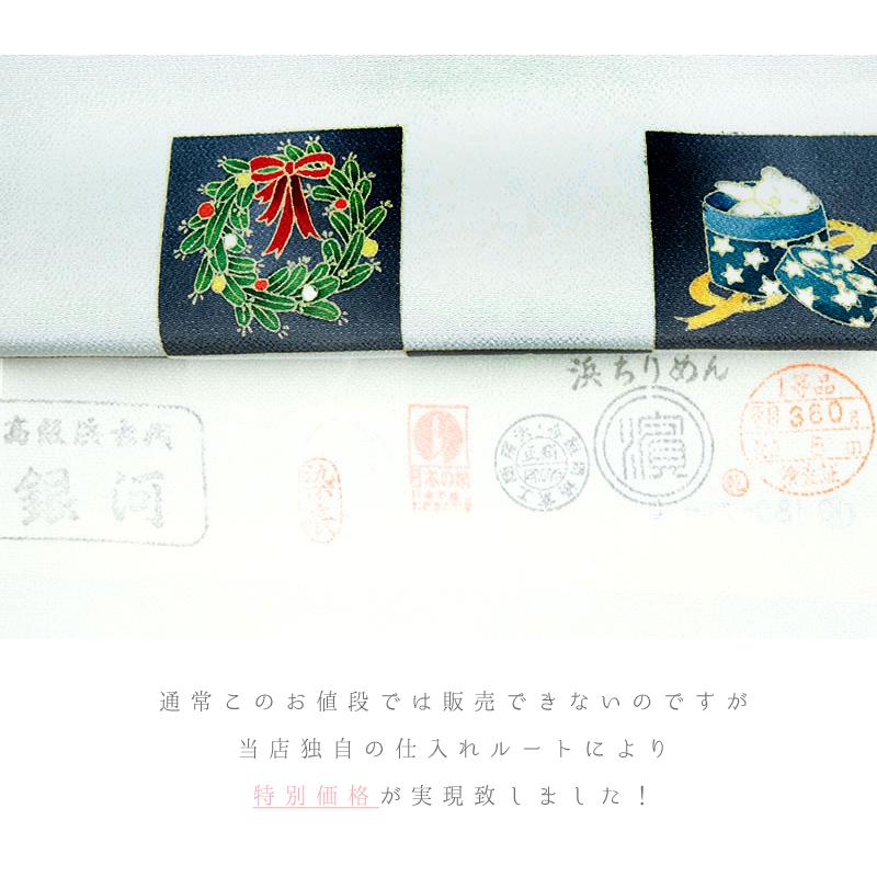 九寸名古屋帯 十日町友禅 秀美 正絹 薄 灰 藤 水色 赤 白 緑 クリスマス Xmas Christmas ベル ツリー プレゼント 本加工友禅 新 No.6-1670の画像