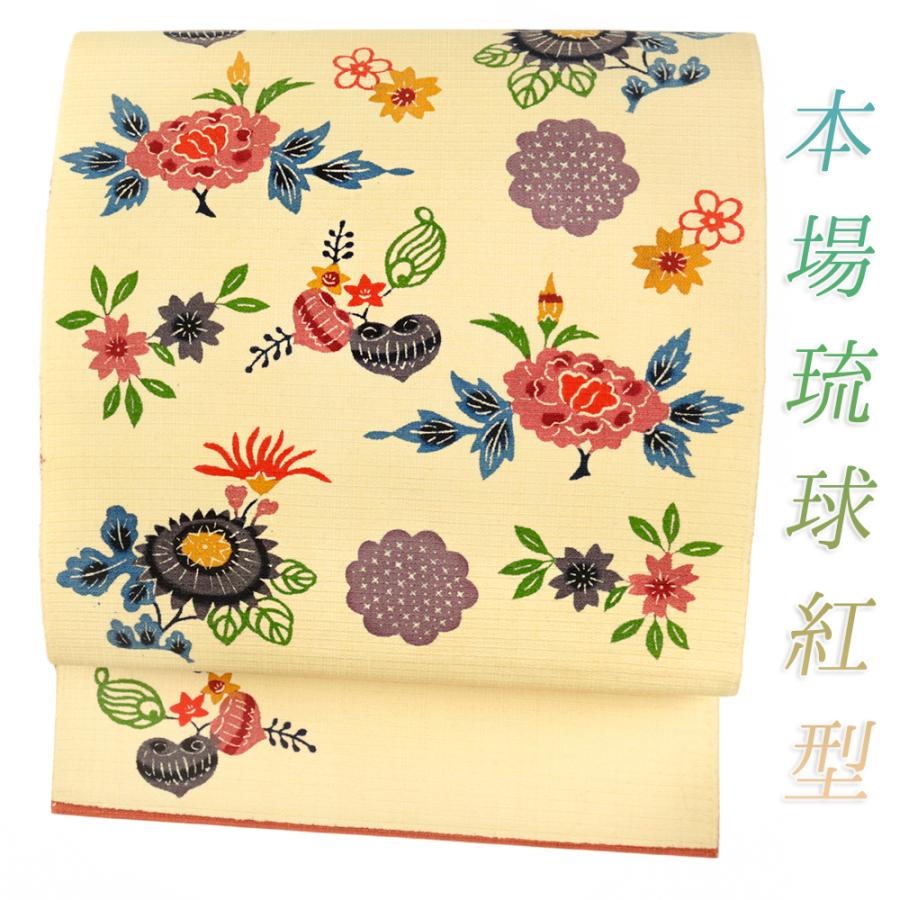 中古 名古屋帯 本場 琉球紅型 リサイクル 新古品 仕立て上がり 中古 名古屋帯 本場 琉球紅型 リサイクル 新古品 仕立て上がり
