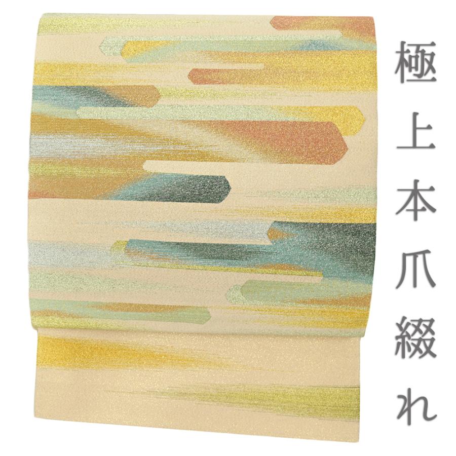 中古 袋帯 本爪綴れ 正絹 リサイクル クリーム色 生成り 肌色 金 銀 青