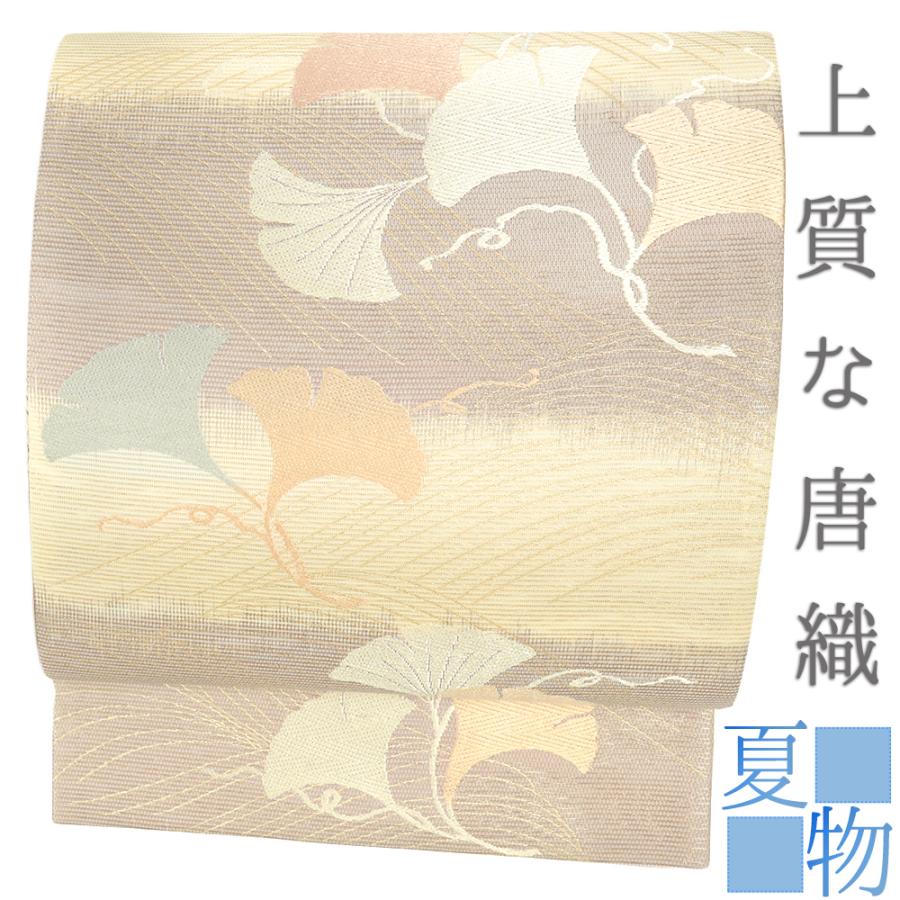 正絹紗袋帯上質
