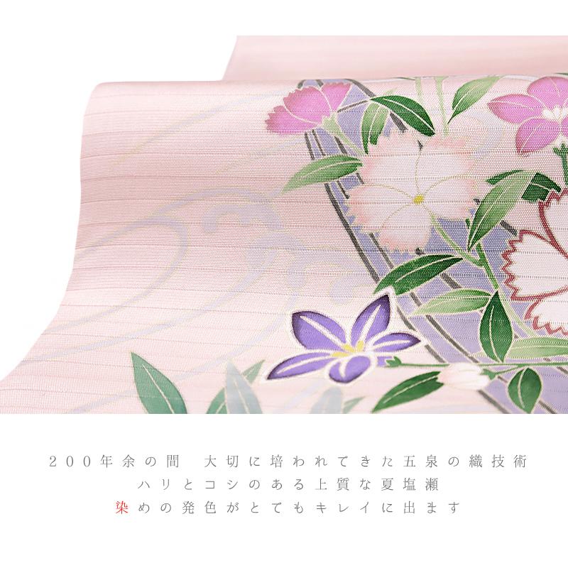 夏物 名古屋帯 九寸 夏帯 十日町友禅 塩瀬 秀美 絽 ピンク 撫子 桔梗 花船 正絹 本加工友禅 お洒落着 五泉 お洒落着 カジュアル No.6-1766の画像