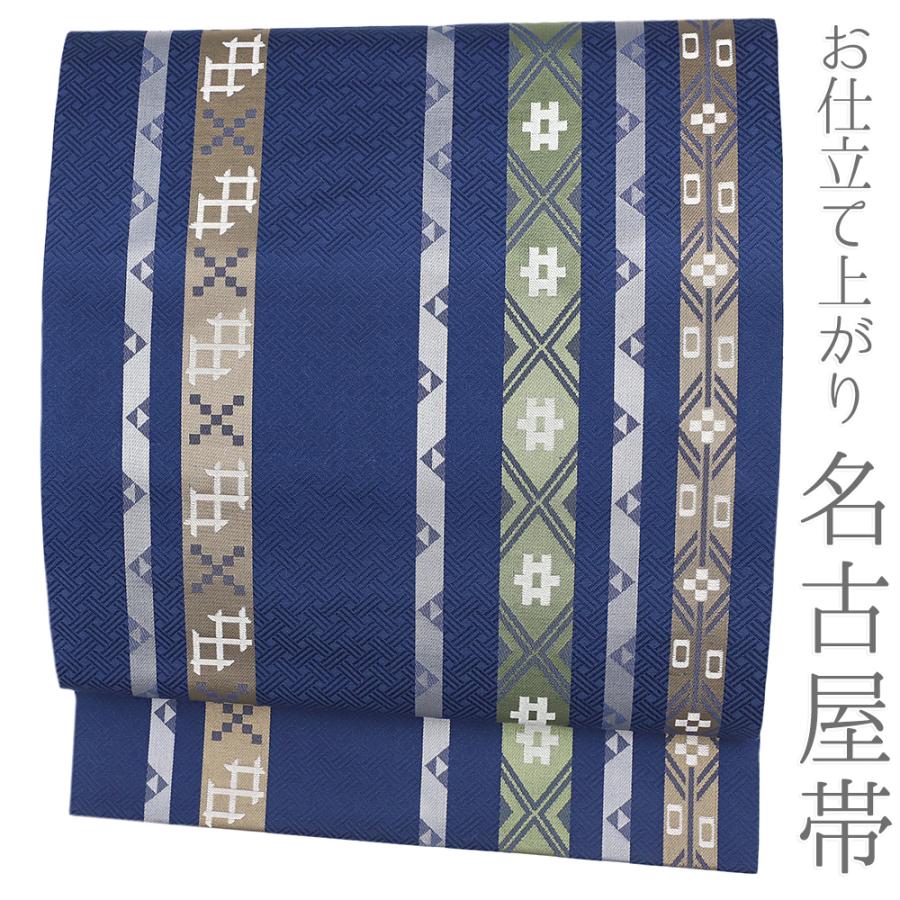 名古屋帯 九寸 唐織 西陣織 三幸織物 正絹 紺青 青 紺 井桁絣 縦縞 襷 