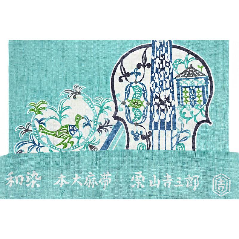 栗山吉三郎 九寸名古屋帯 栗山紅型 夏物 夏帯 和染紅型 紅型染 本麻 青緑色 水色 ヴァイオリン バイオリン 楽器 鳥 ユニーク お No.6-1832の画像