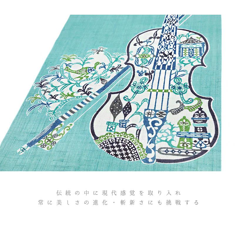 栗山吉三郎 九寸名古屋帯 栗山紅型 夏物 夏帯 和染紅型 紅型染 本麻 青緑色 水色 ヴァイオリン バイオリン 楽器 鳥 ユニーク お No.6-1832の画像