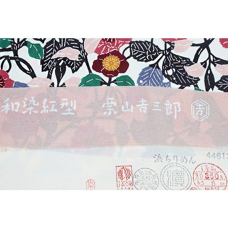 栗山吉三郎 九寸名古屋帯 栗山紅型 和染紅型 紅型染 ベージュ 薄ピンク 桜 牡丹 浜ちりめん お洒落着 着物 カジュアル かわいい No.6-1835の画像