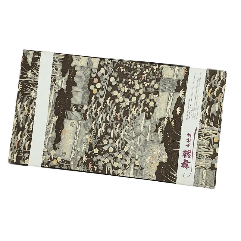 しょうざん 生紬 袋帯 正絹 野蚕紬 茶や辻 茶 花 松 竹 梅 笹 杜若 タッサーシルク 仕立て上がり 着物 カジュアル お洒落 六通 No.6-1900の画像