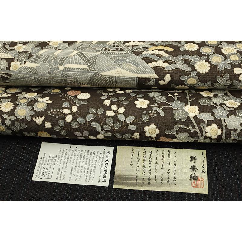 しょうざん 生紬 袋帯 正絹 野蚕紬 茶や辻 茶 花 松 竹 梅 笹 杜若 タッサーシルク 仕立て上がり 着物 カジュアル お洒落 六通 No.6-1900の画像