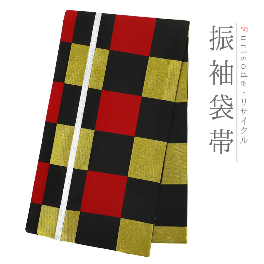 黒地振袖（正絹）・六通袋帯（正絹）二点【美品】 袋帯 振袖用 正絹 黒地 赤 金 西陣織 市松 チェック 六通 中古