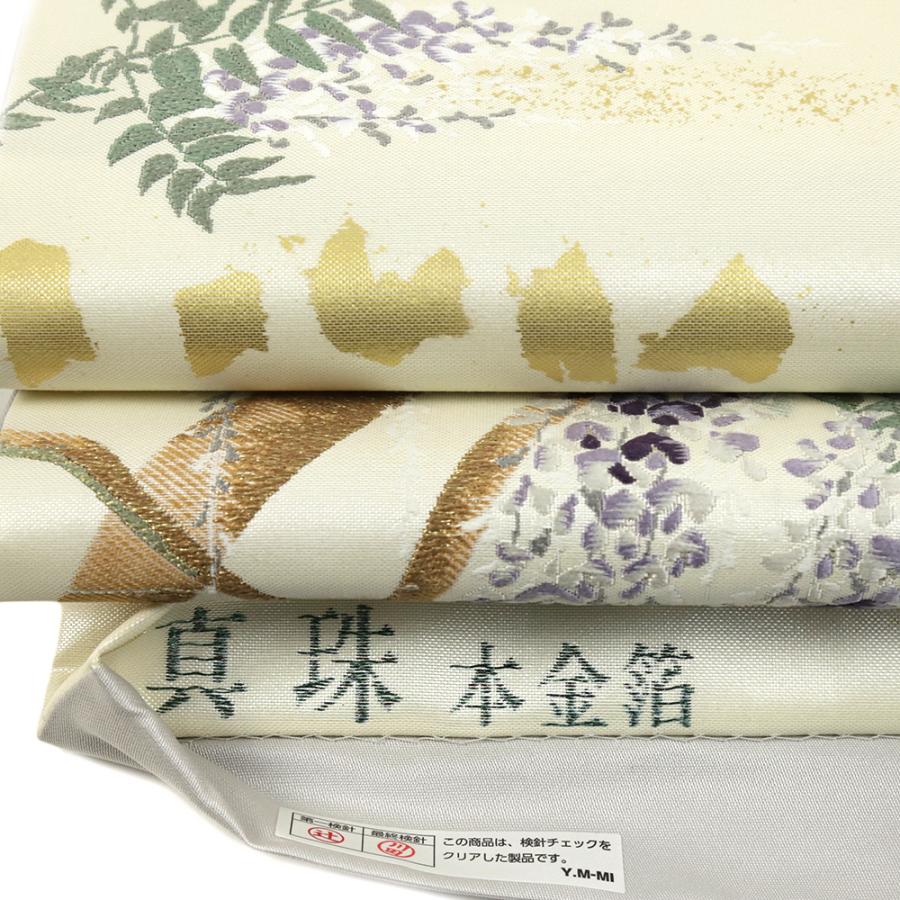 真珠箔 袋帯 正絹 袋帯 正絹 浅山織物 真珠箔 白地 生成 藤の花 西陣織 唐織 金糸 六通