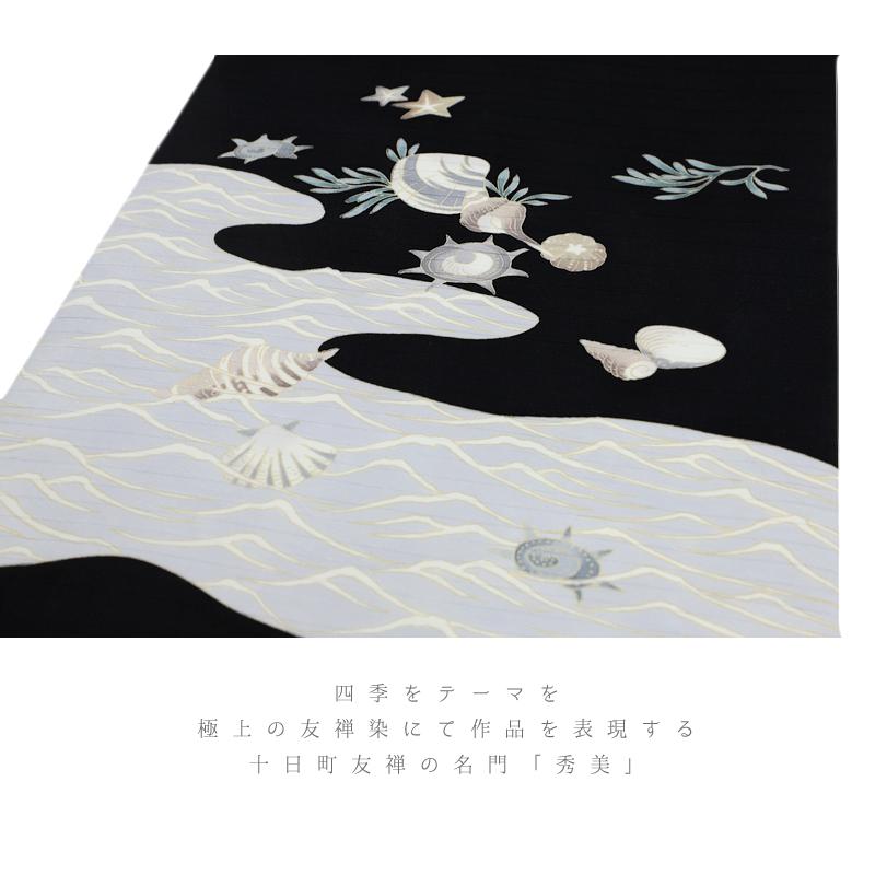 夏帯 名古屋帯 夏 絽 黒 秀美 十日町友禅 塩瀬 秀美 海 貝殻 波 流水 観世水 九寸 正絹 本加工友禅 九寸 新品 五泉 カジュアル No.6-2343の画像