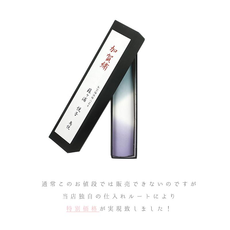 加賀繍 加賀友禅 名古屋帯 九寸 友禅染 紫 白 緑 ピンク 正絹 加賀繍 加賀友禅 名古屋帯 九寸 友禅染 紫 白 緑 ピンク 正絹