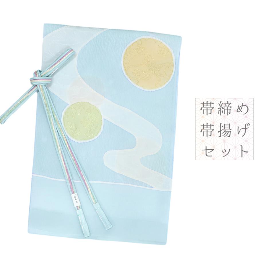 新着商品 帯締め 帯揚げ セット ちりめん 正絹 青 水色 白 オフホワイト 橙 オレンジ 緑 渋緑 雪輪 花 桜 さくら 水玉 流水 唐草 和柄 並尺 綸子 縫取 友禅染 No 8 0528 国産 Www Fiscaliaguerrero Gob Mx